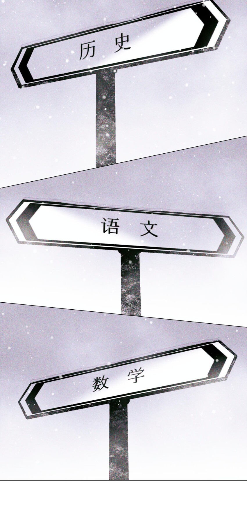 27 十字路口9