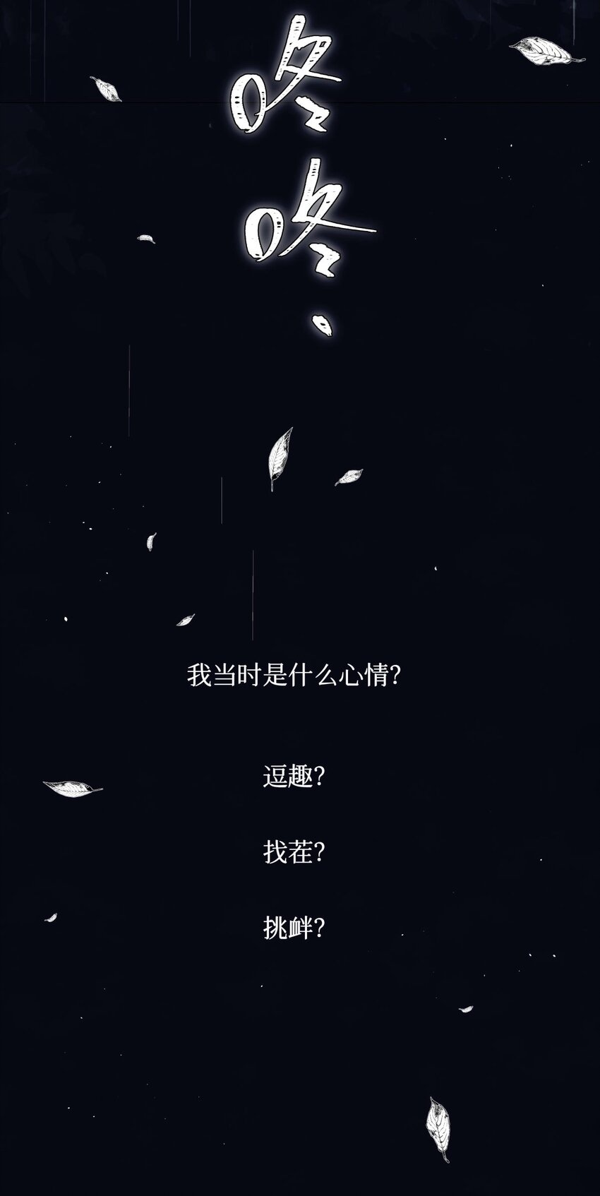84 零星记忆29