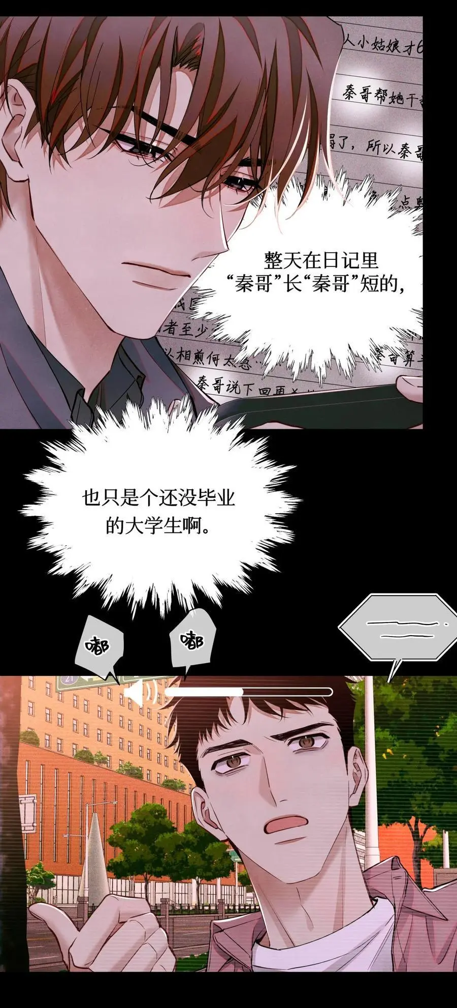 104 视频3