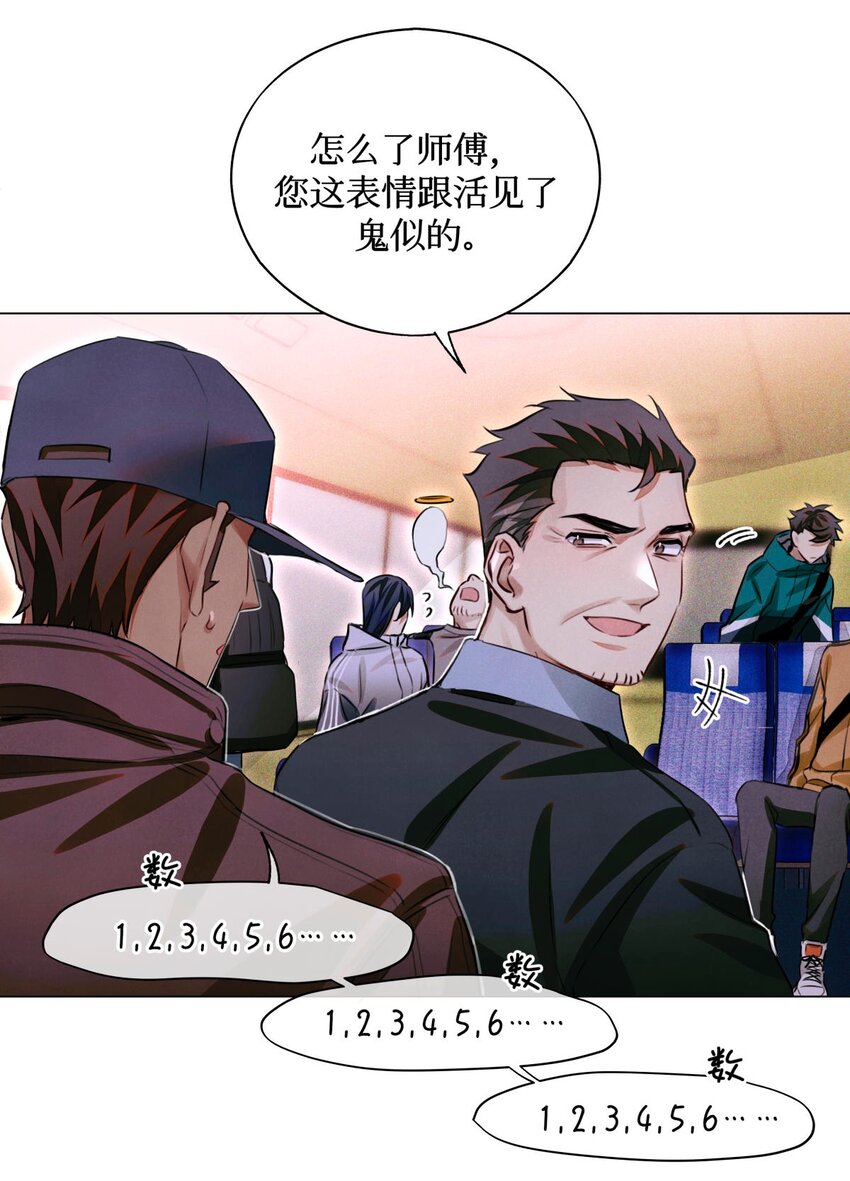 65 对监考官的惩罚6