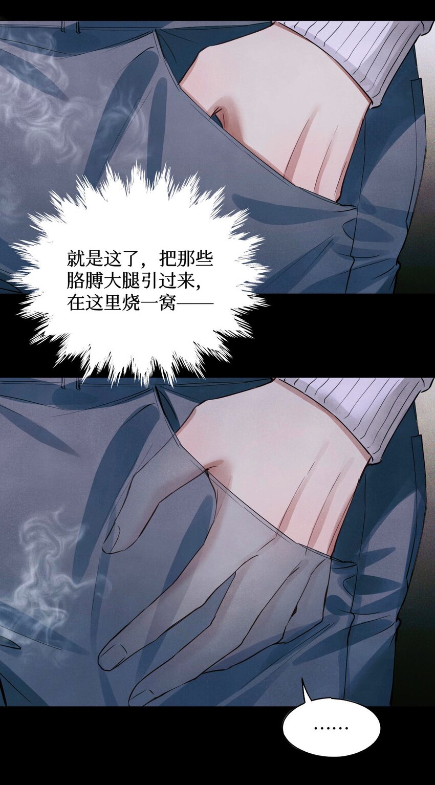 61 解脱的办法25