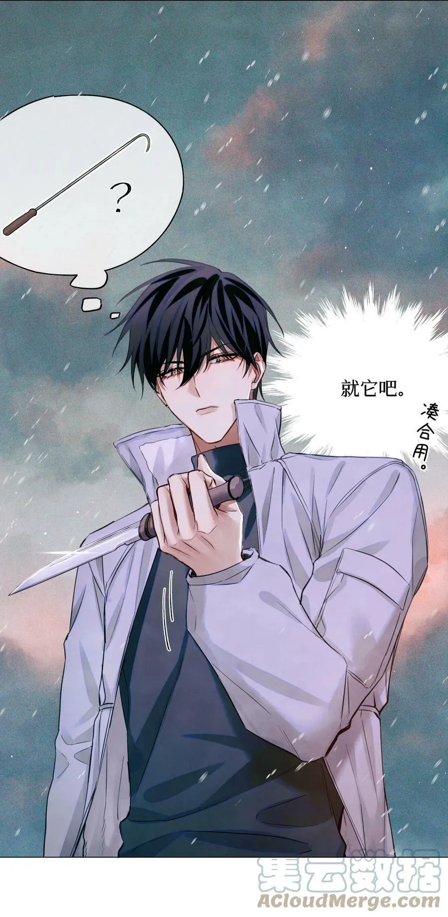 79 好巧啊优等生26