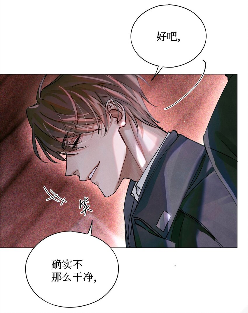 13 我没有那种爱好5