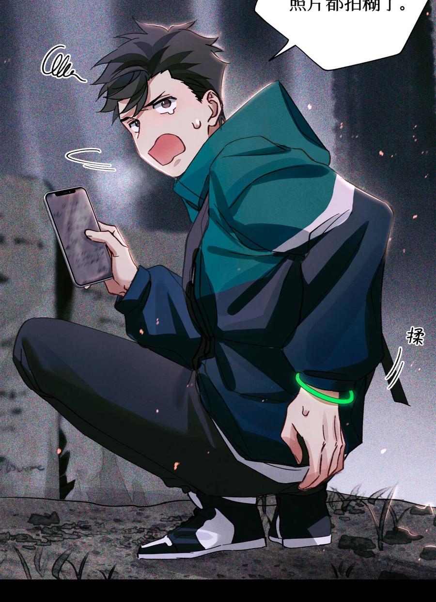 44 碑文23