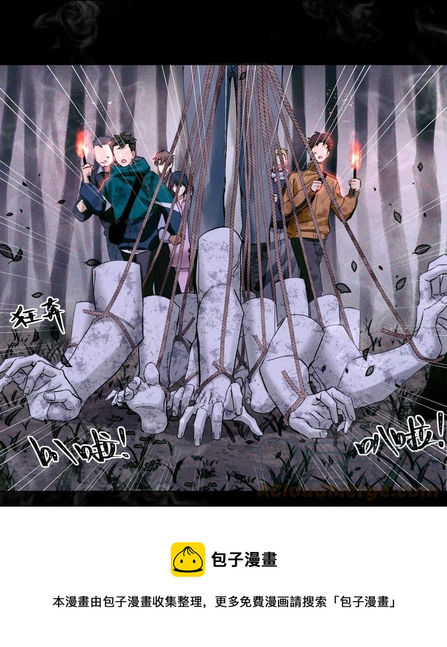 57 被埋葬的考生12