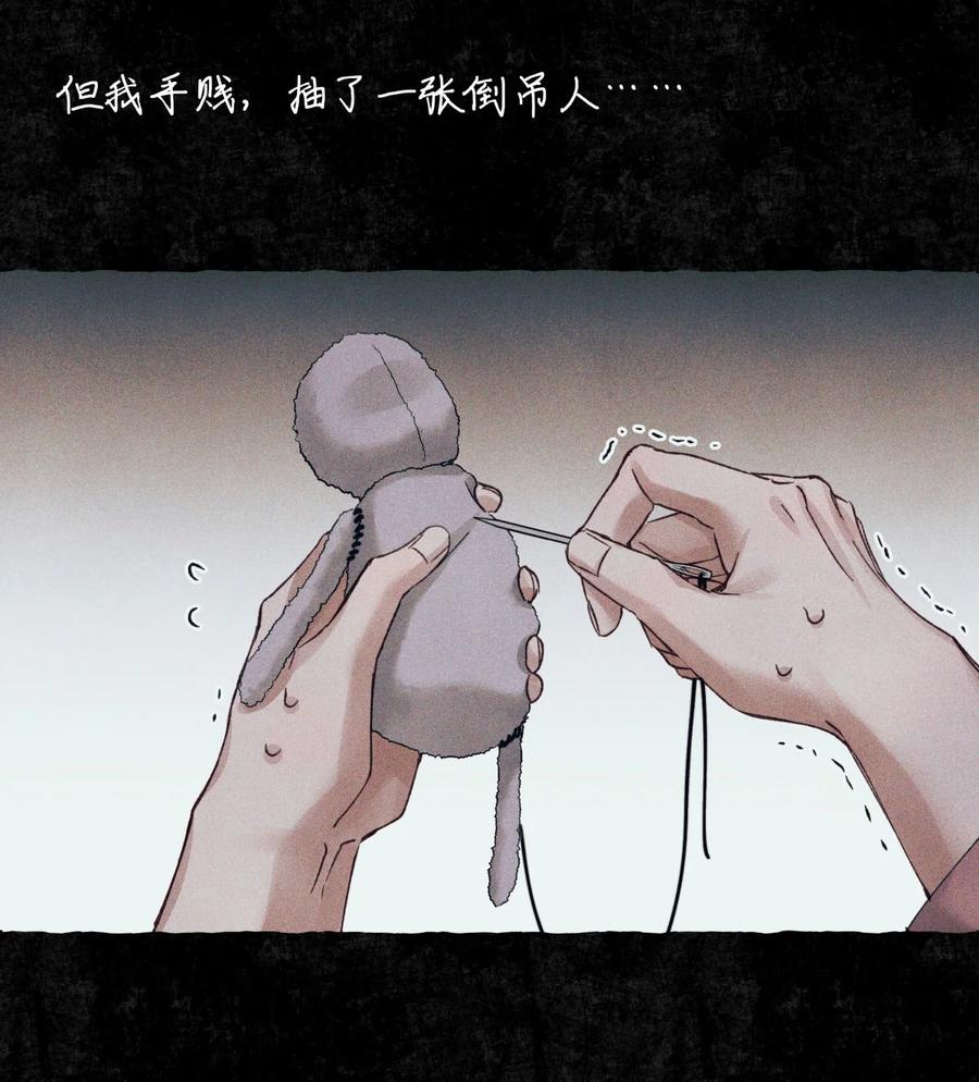58 赵文途的日记17