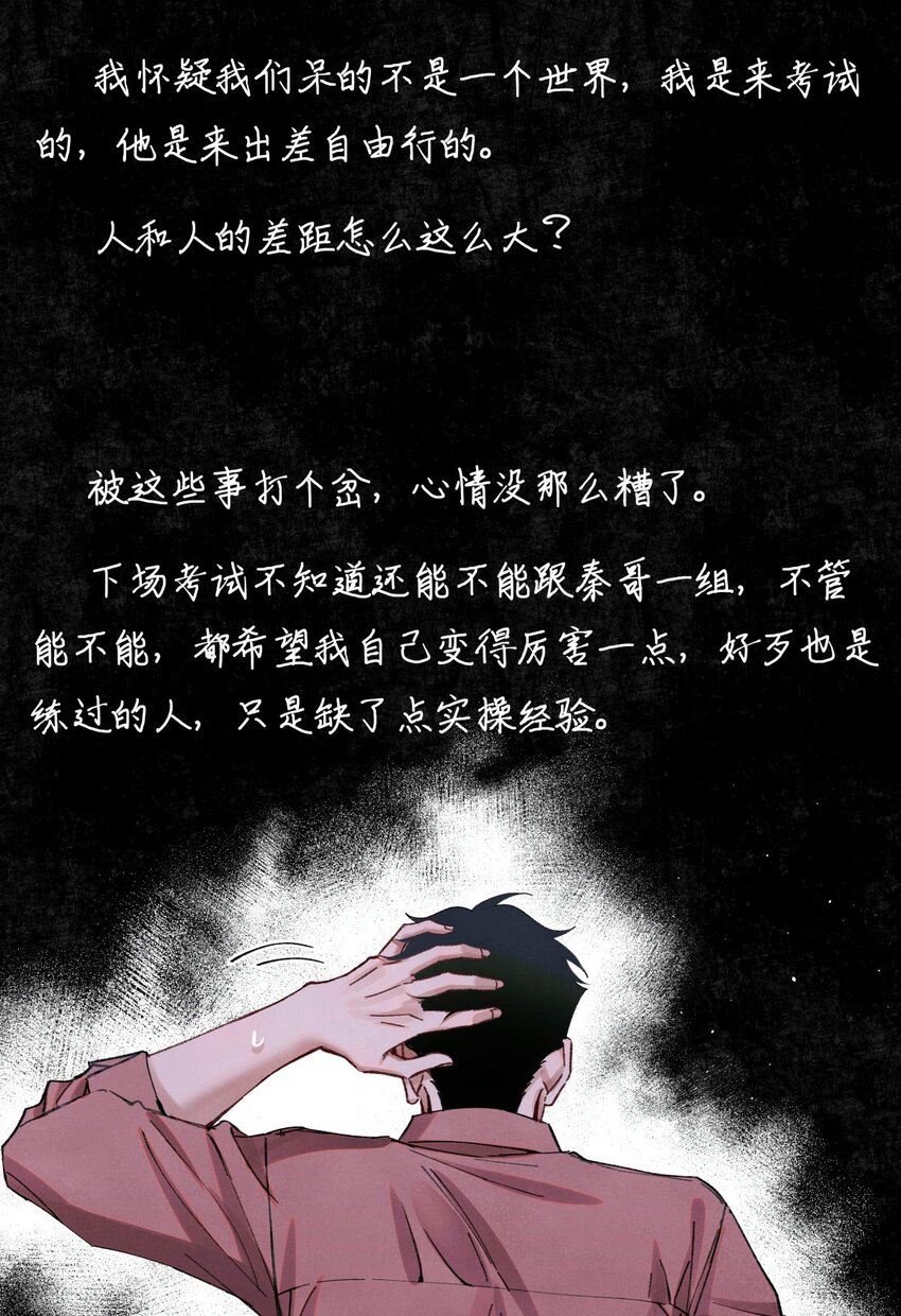 84 零星记忆19