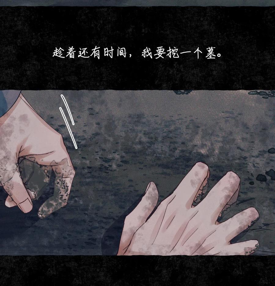 58 赵文途的日记47