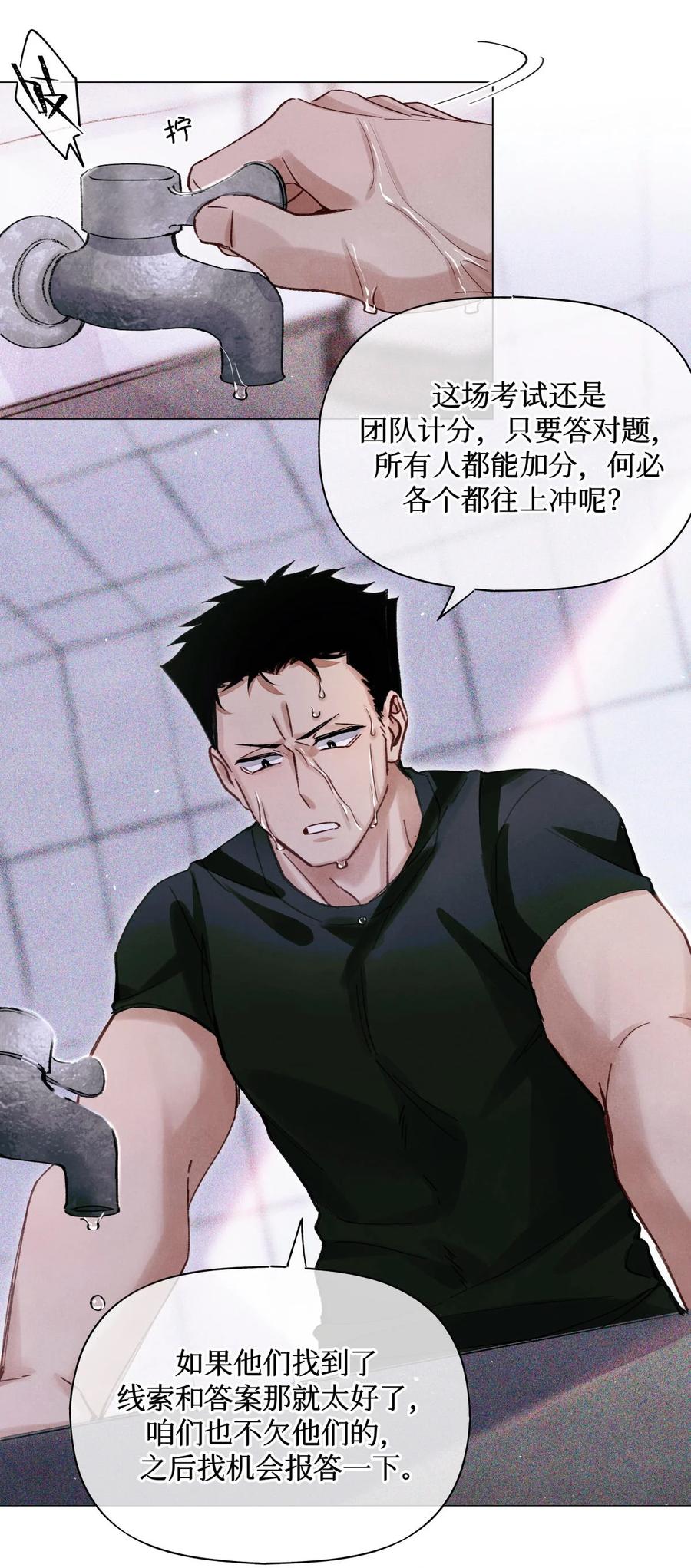 45 你今天缝娃娃了吗5