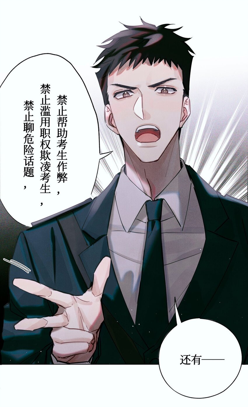 06 二进宫45