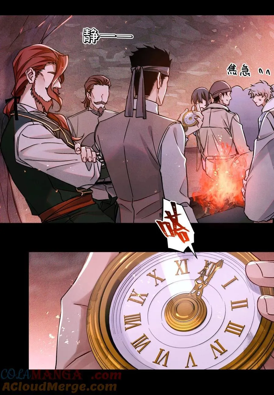 115 返航失败14
