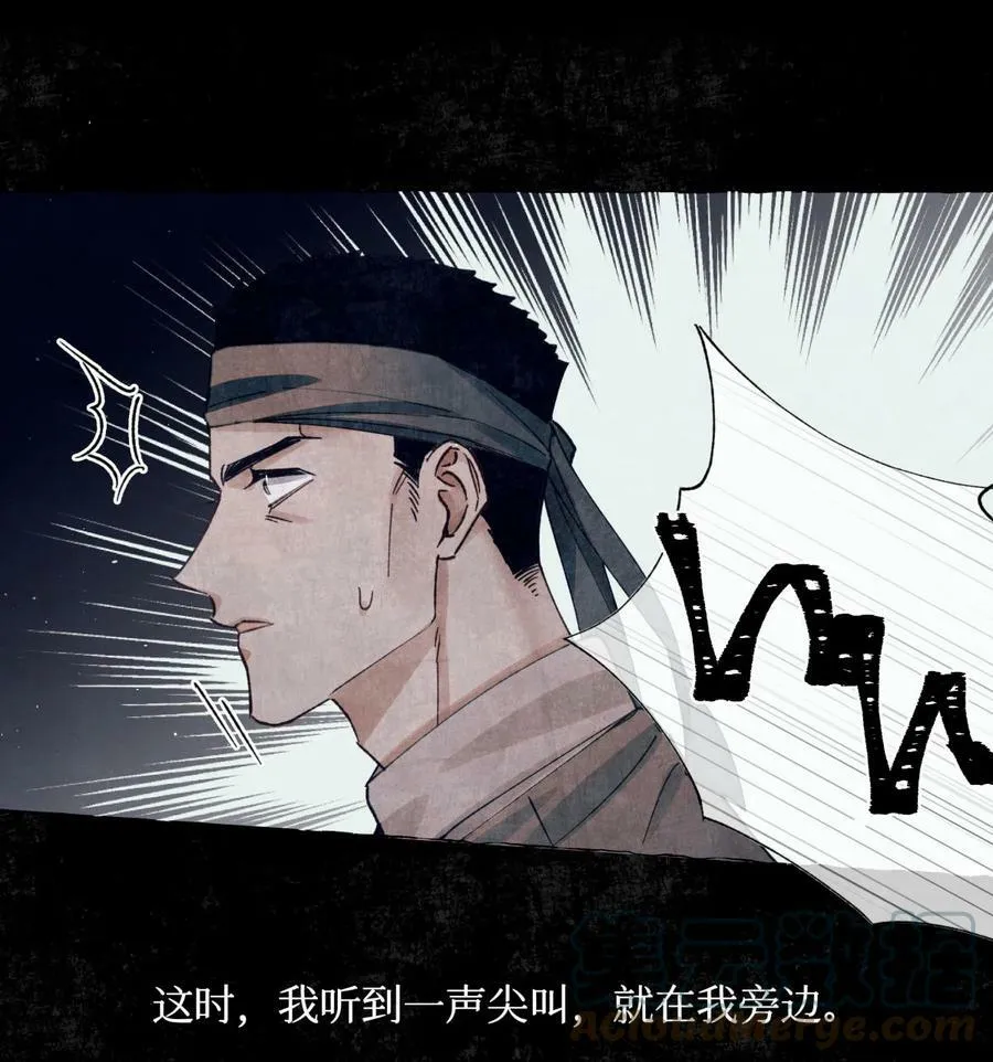 78 奇怪的伤口38