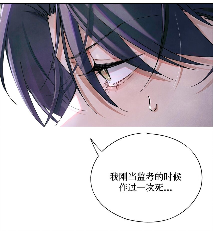 14 我是不是见过你15