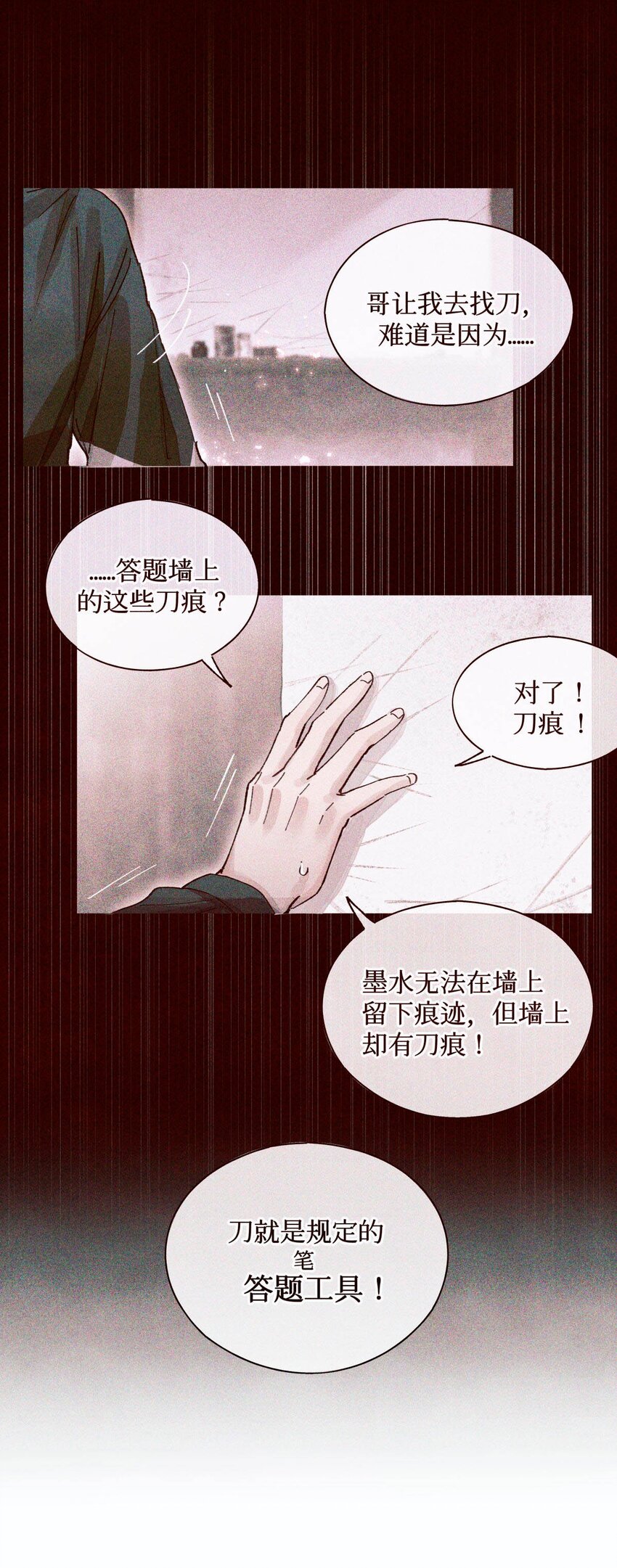 06 二进宫5