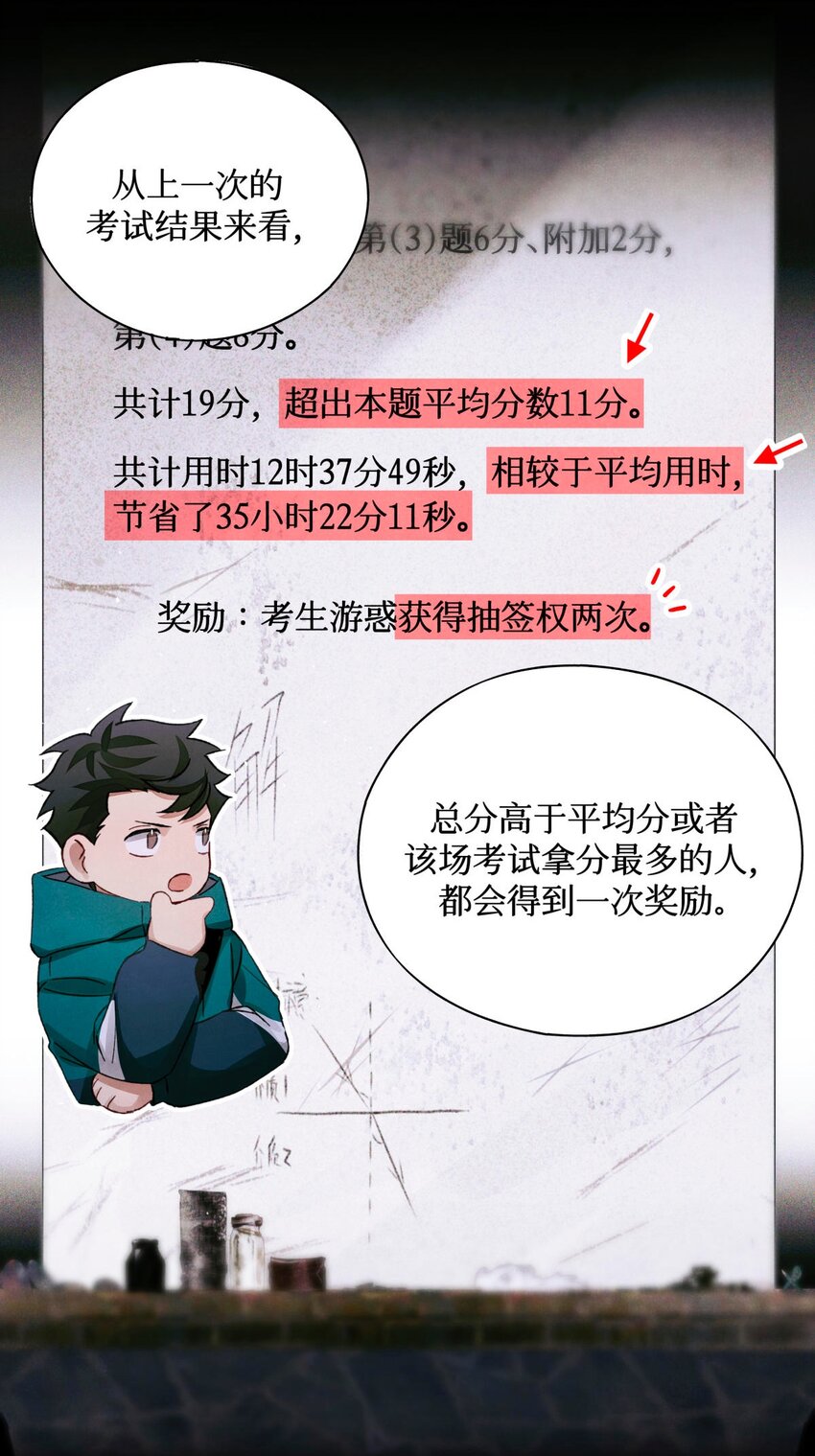 64 劫后余生5