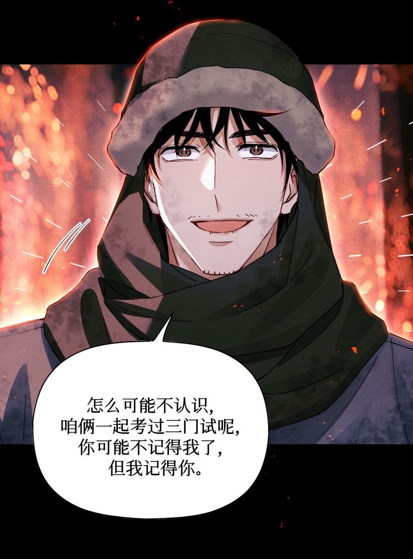 63 回家的路5