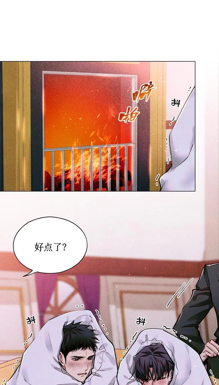 106 山洞外的说话声1