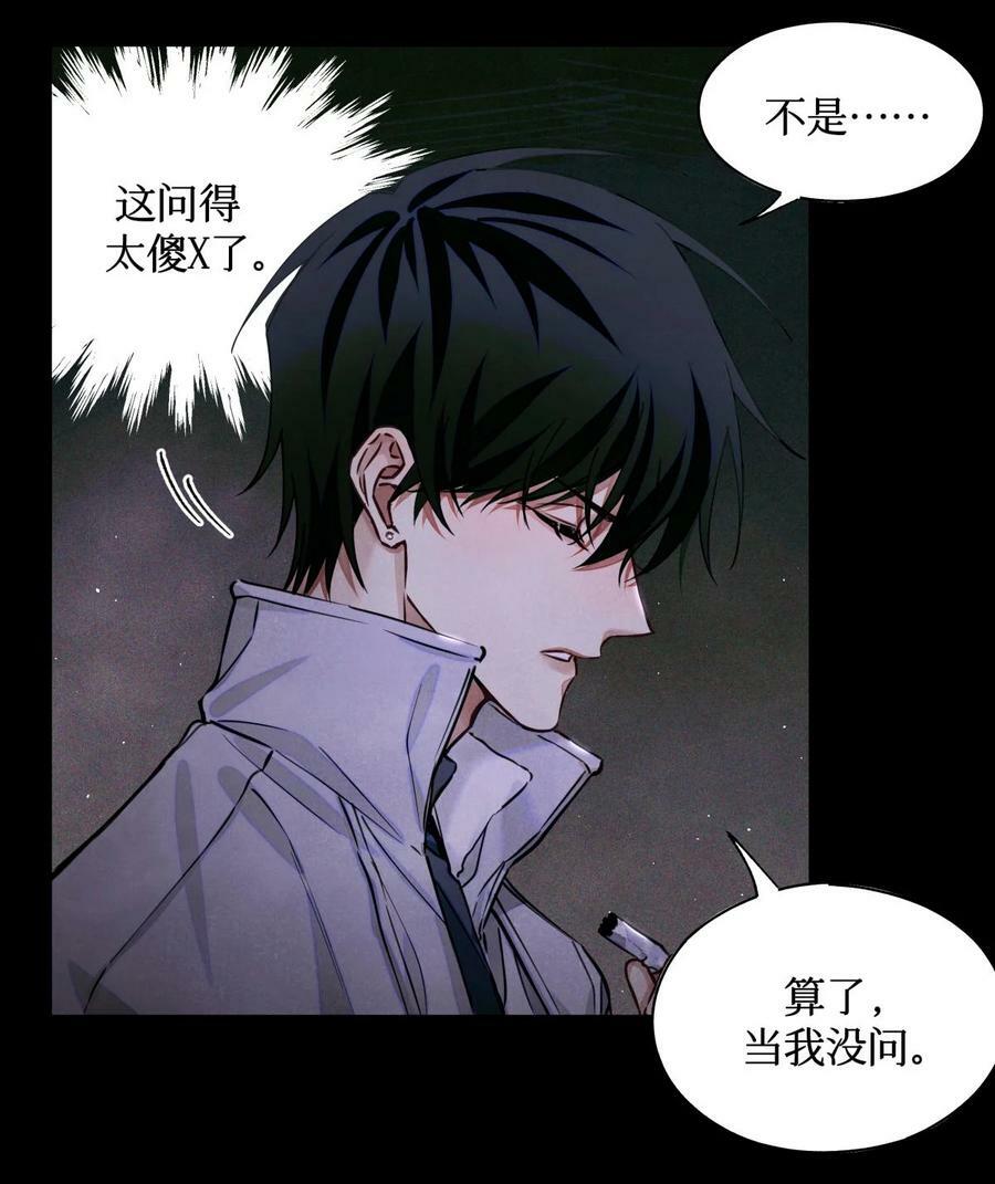 92 你抽烟吗？23