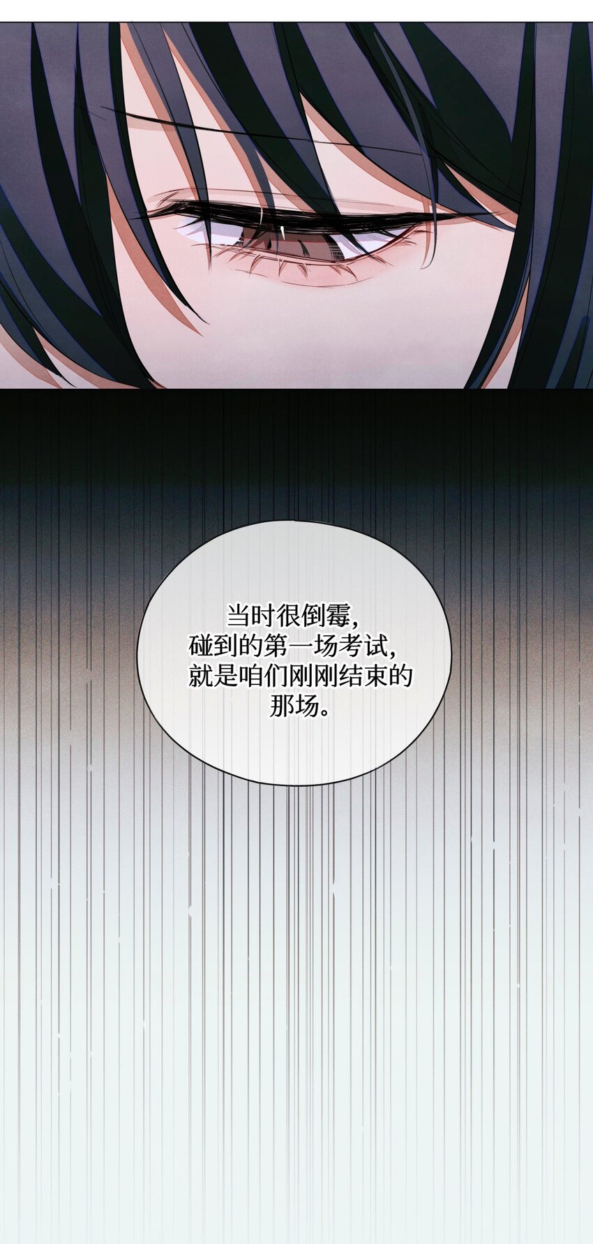 68 不是考生的考生20