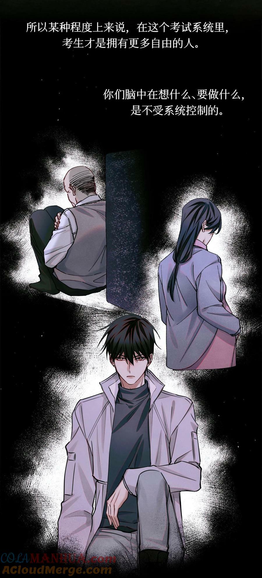 99 血迹26
