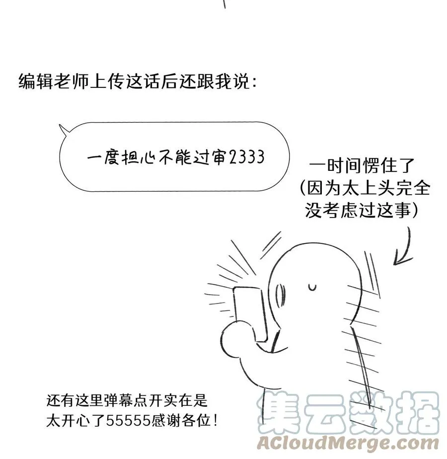 小剧场 抽奖福利 24