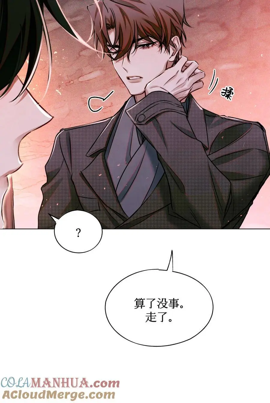 107 一起巡岛？脸疼16
