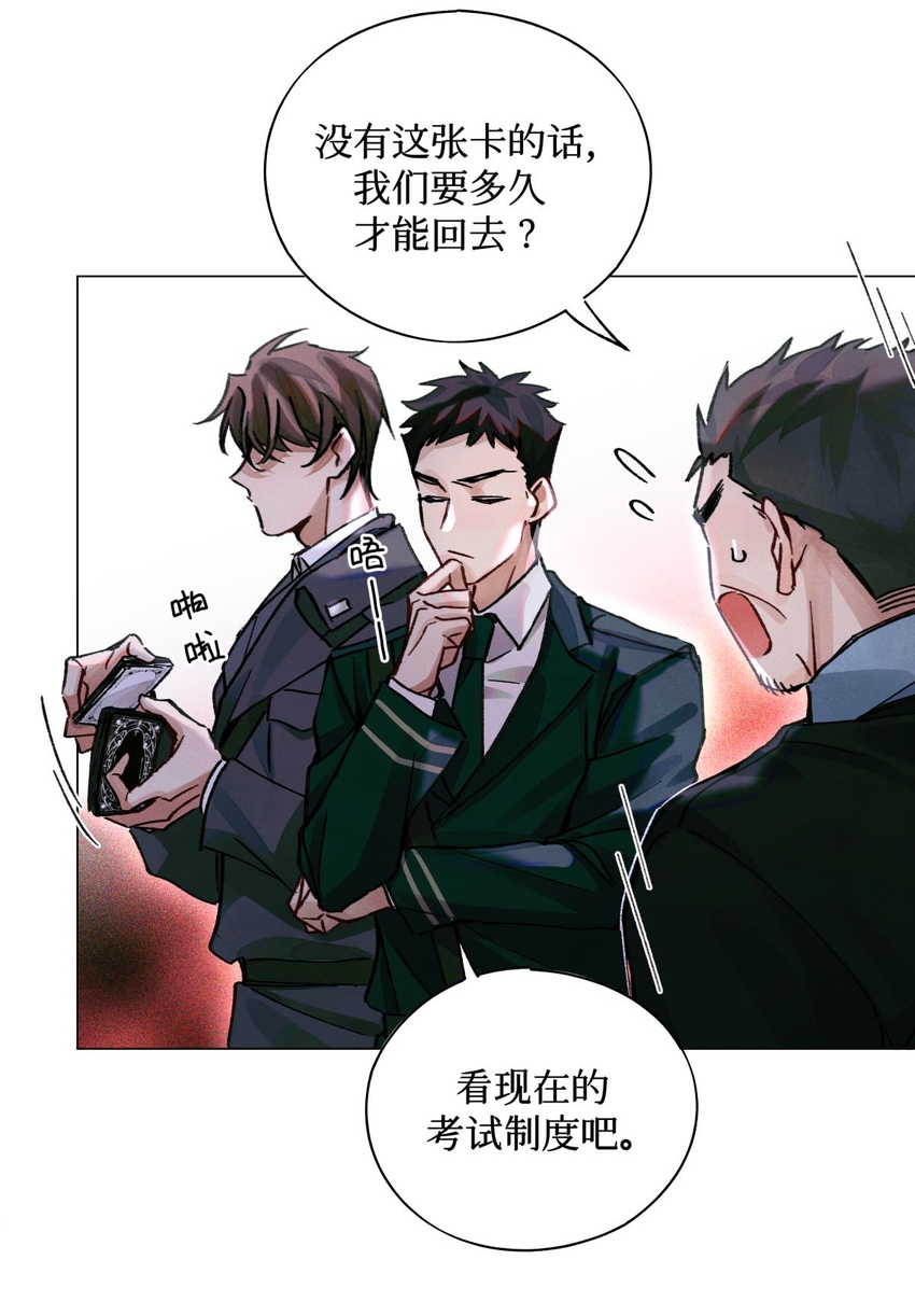 21 卡牌23