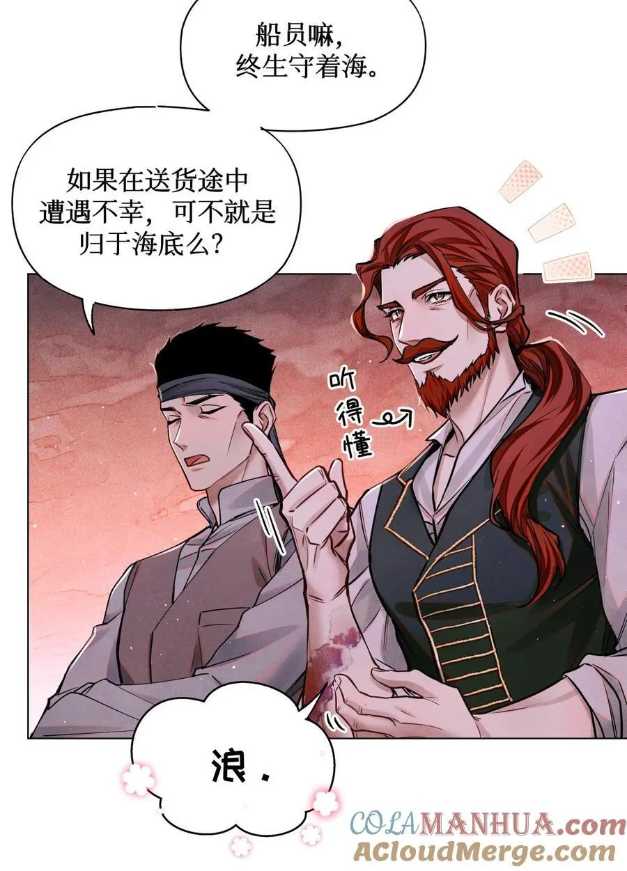 111 传说2