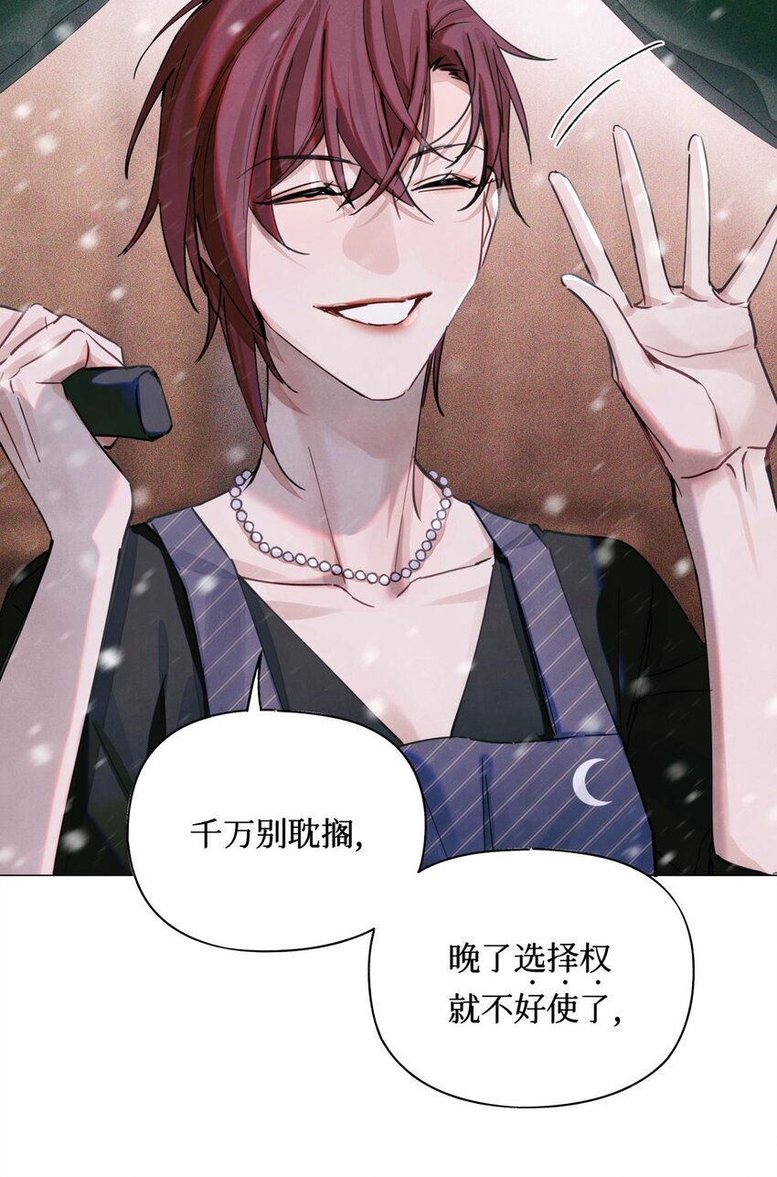 26 拿分结账25