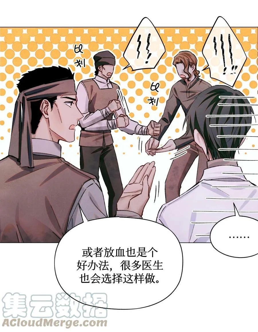 78 奇怪的伤口16