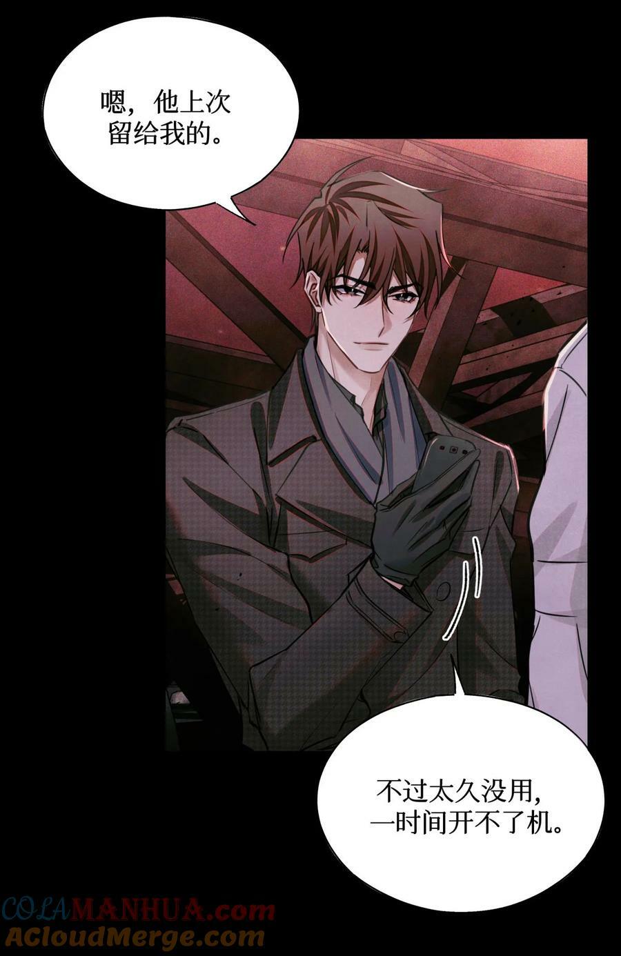 99 血迹18