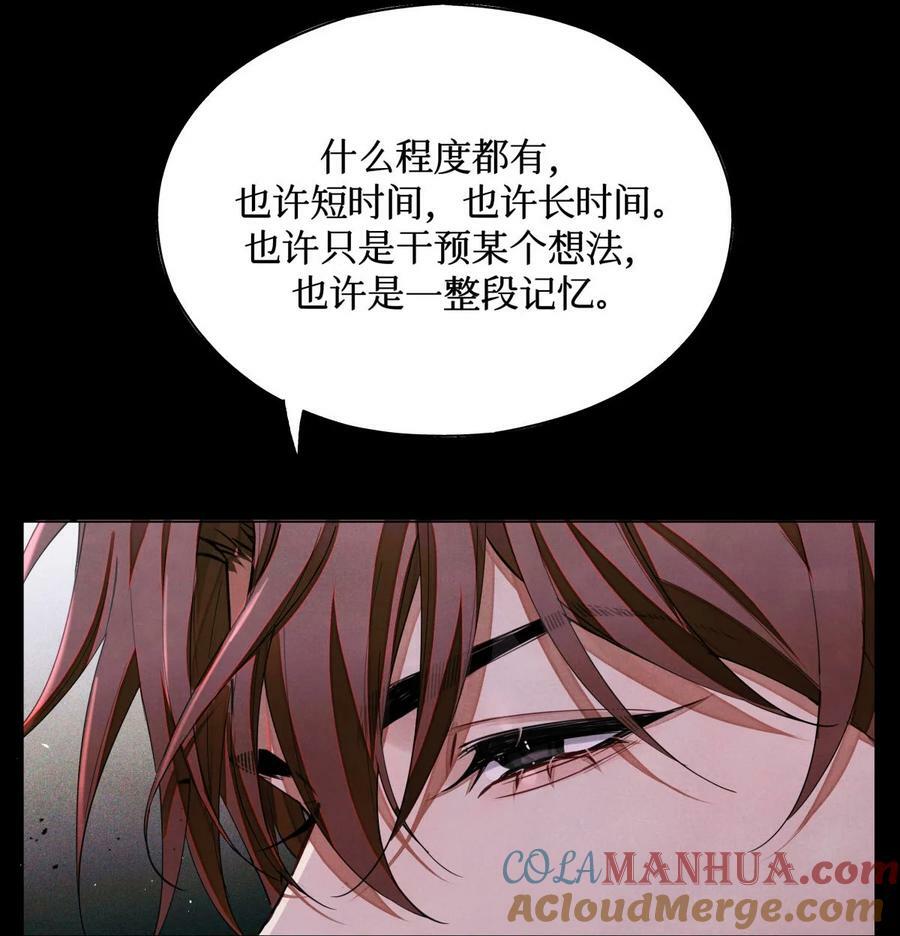 99 血迹34