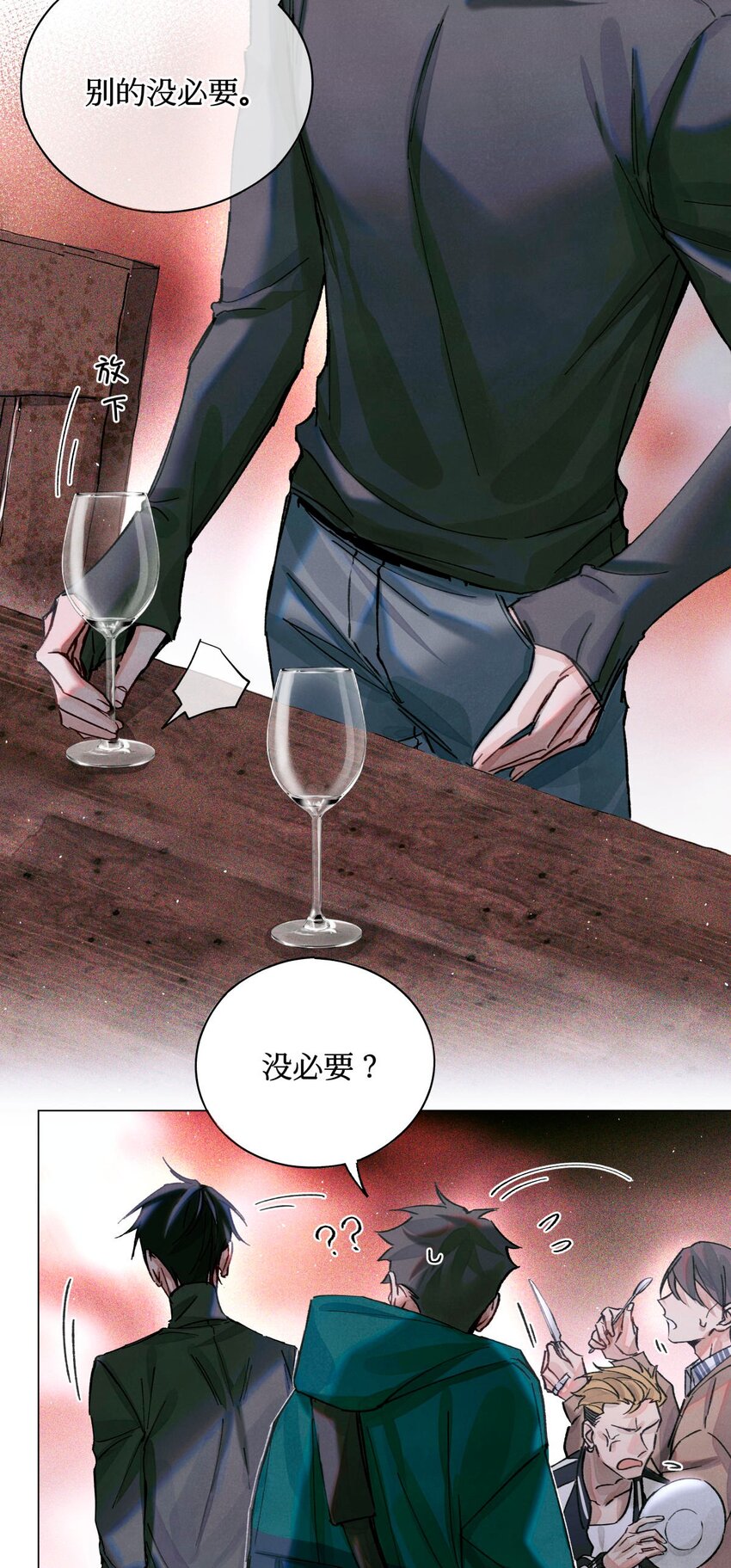 17 四次违规能当同事么11