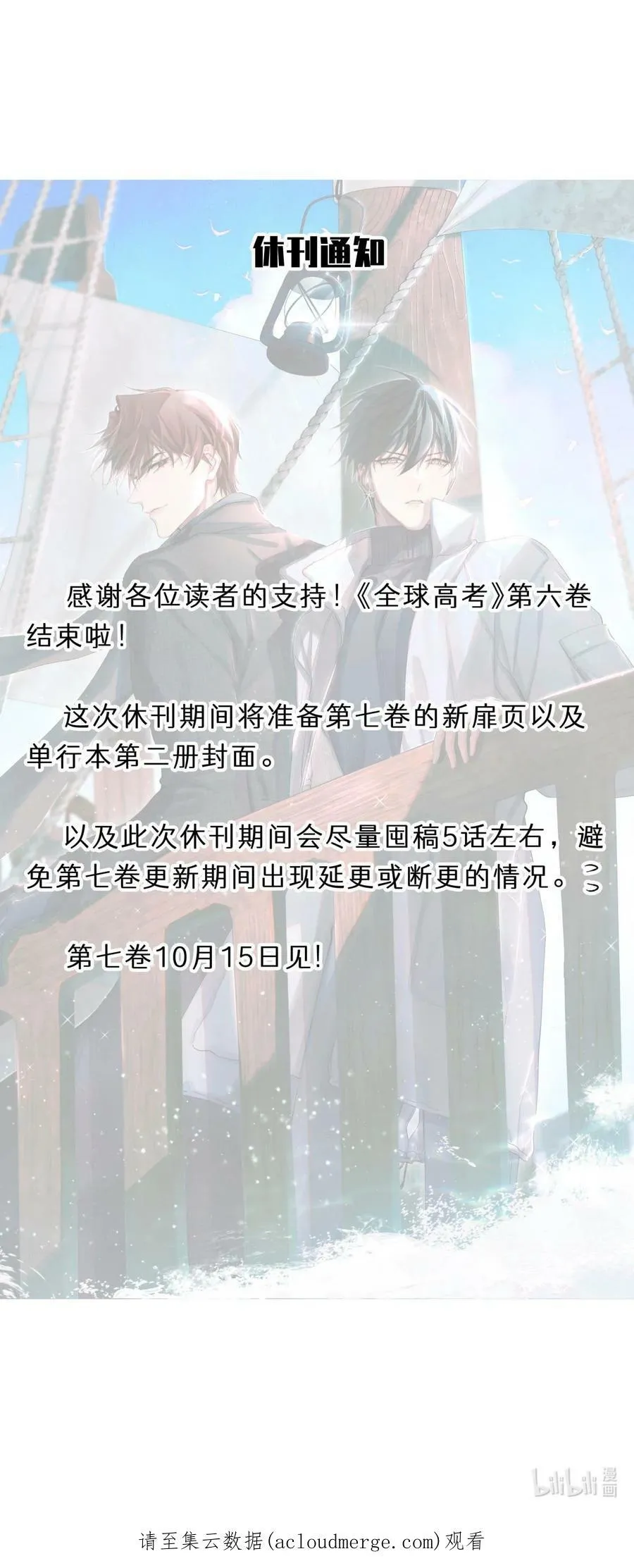 76 首先，得找药41