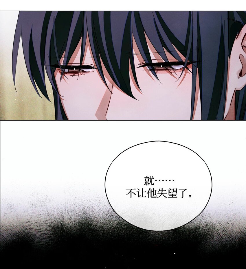 69 死而复生了一半27