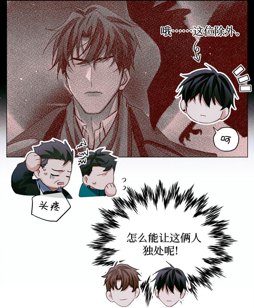48 审判-逆位29