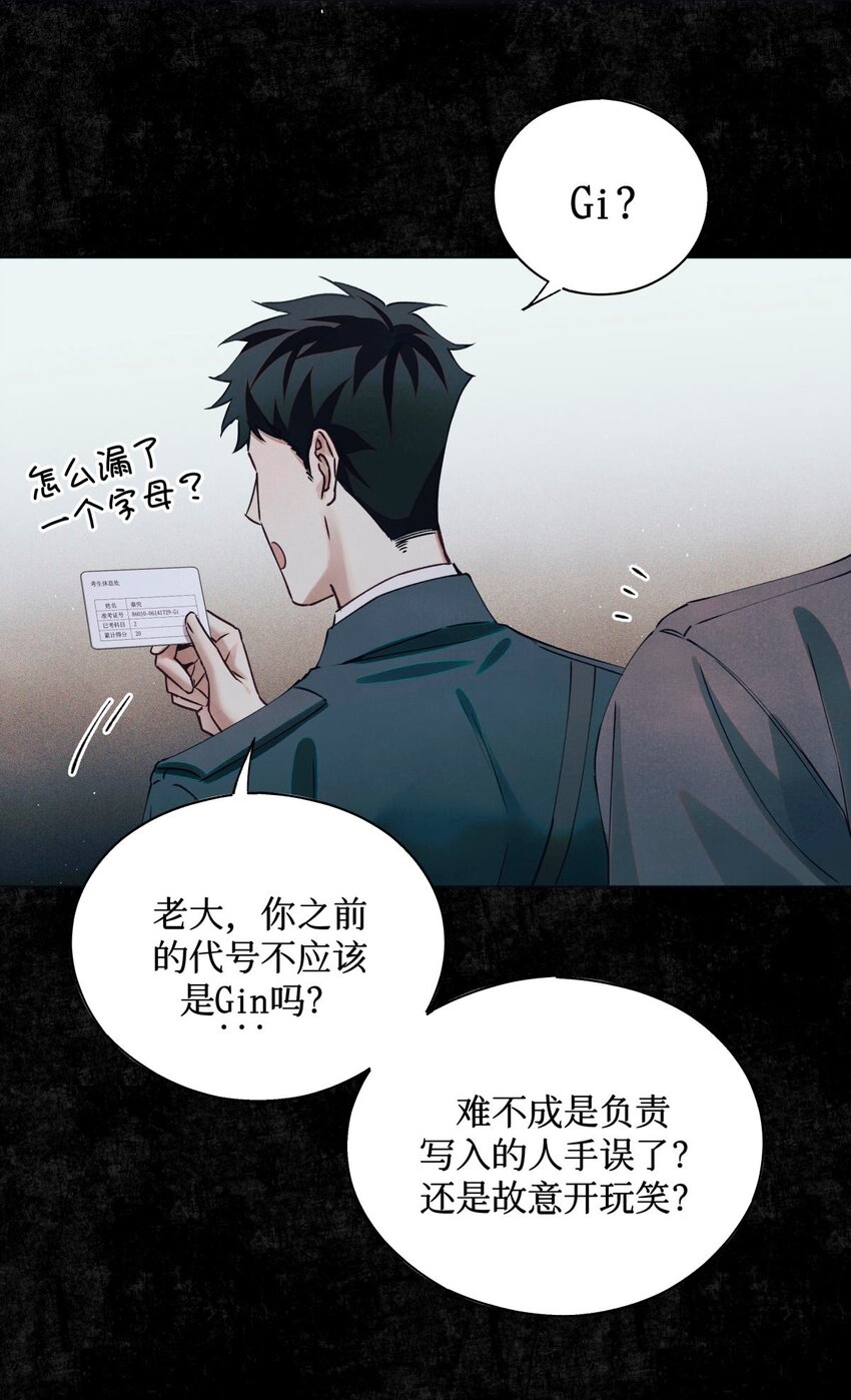 72 等级划分17