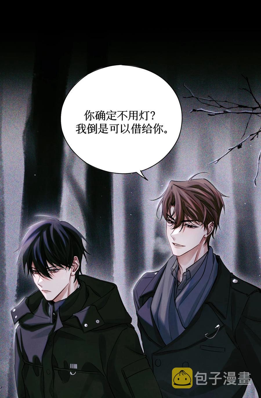 44 碑文1