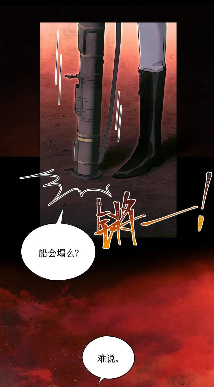 102 你在部队待过？13