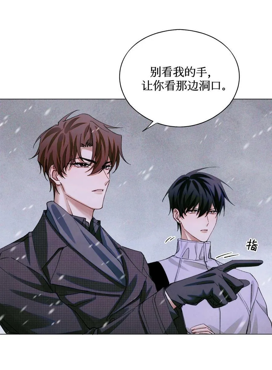 76 首先，得找药11