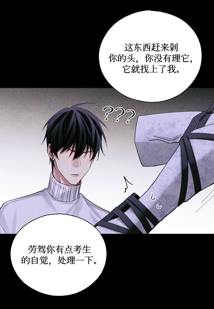 51 正当防卫13