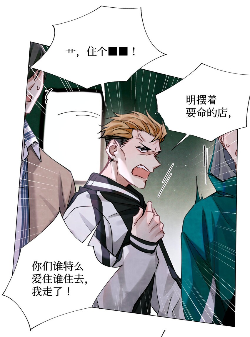 24 考生休息处10