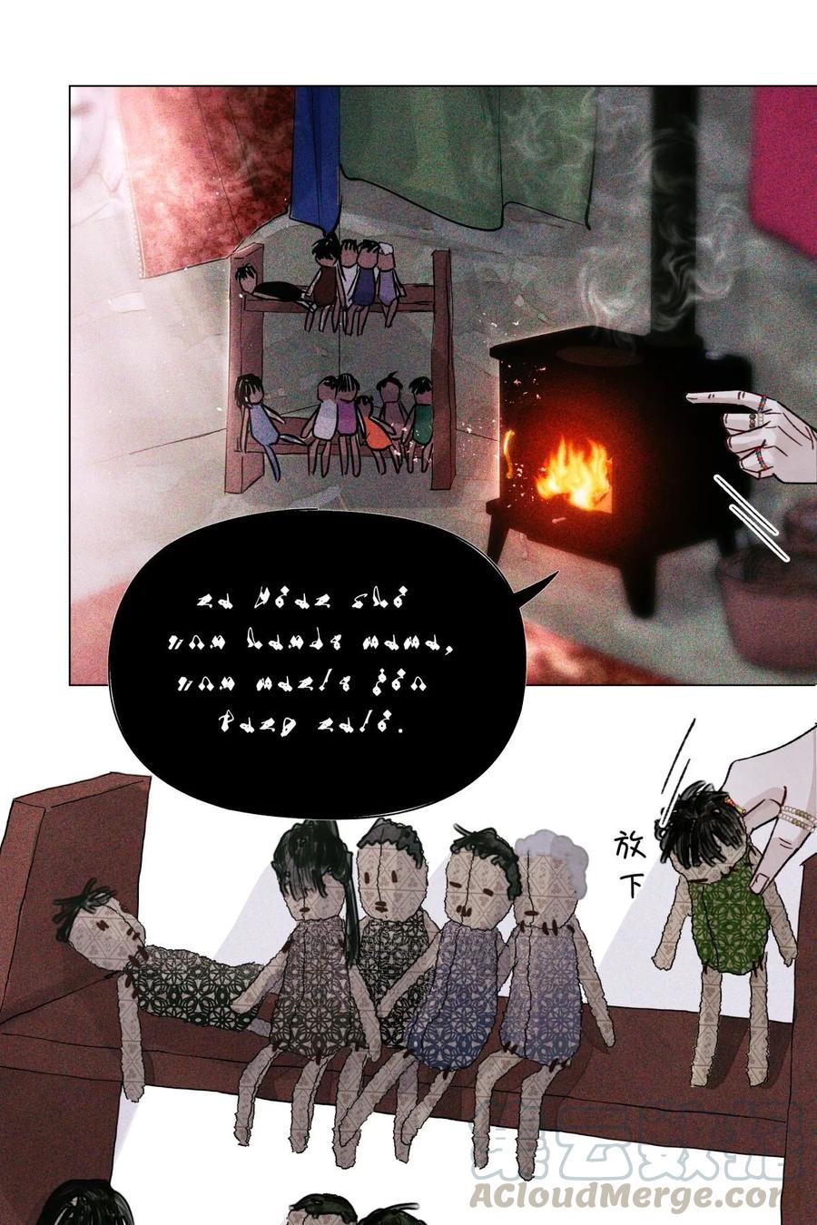 38 缝娃娃12