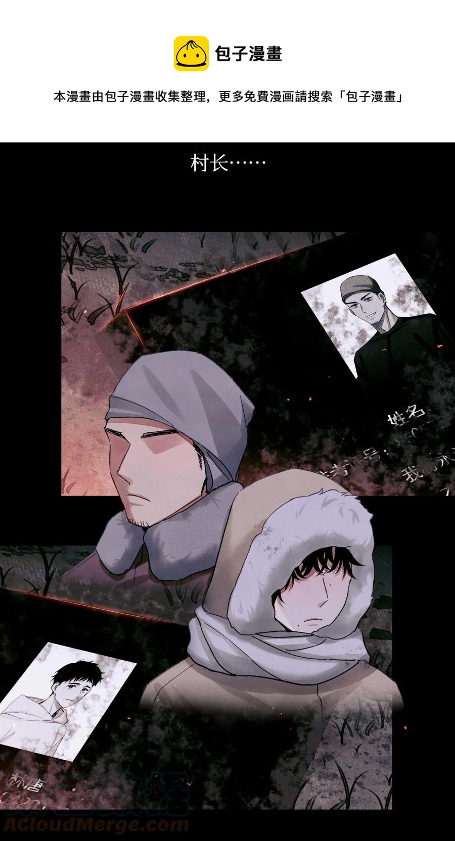 57 被埋葬的考生28