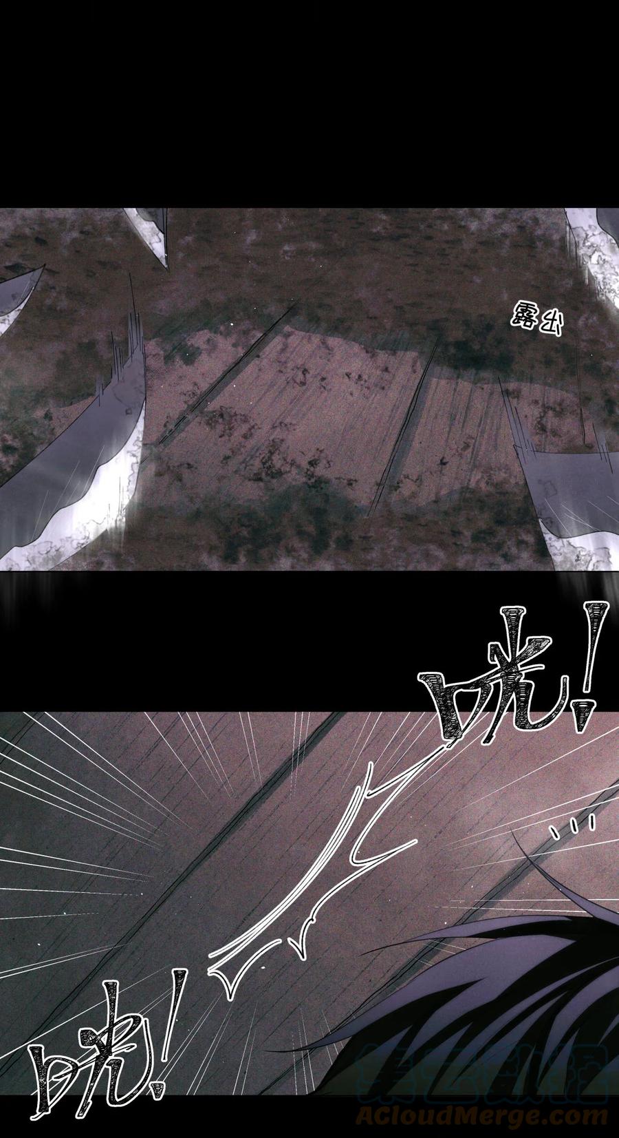 56 鬼手挖掘队18