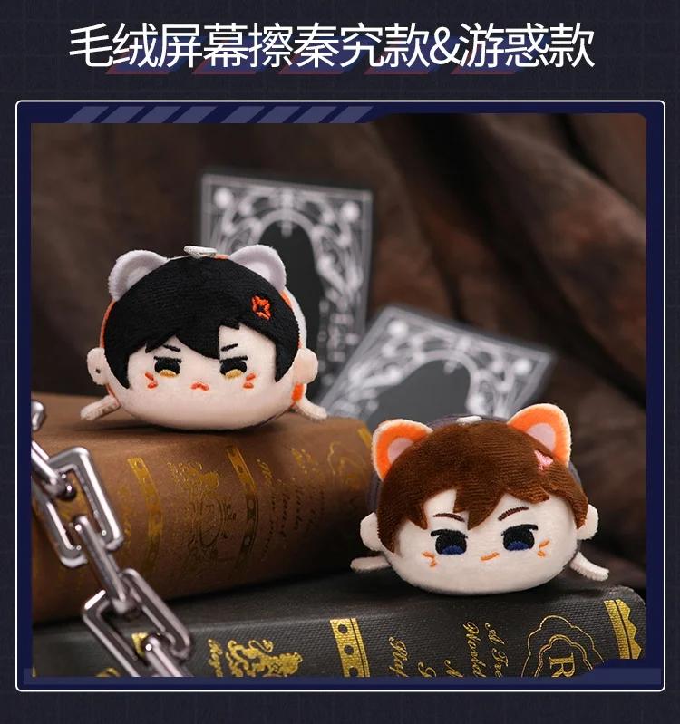 45 你今天缝娃娃了吗46