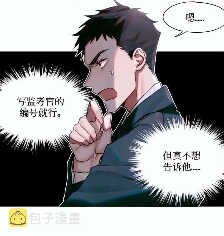 07 送你，不谢！5