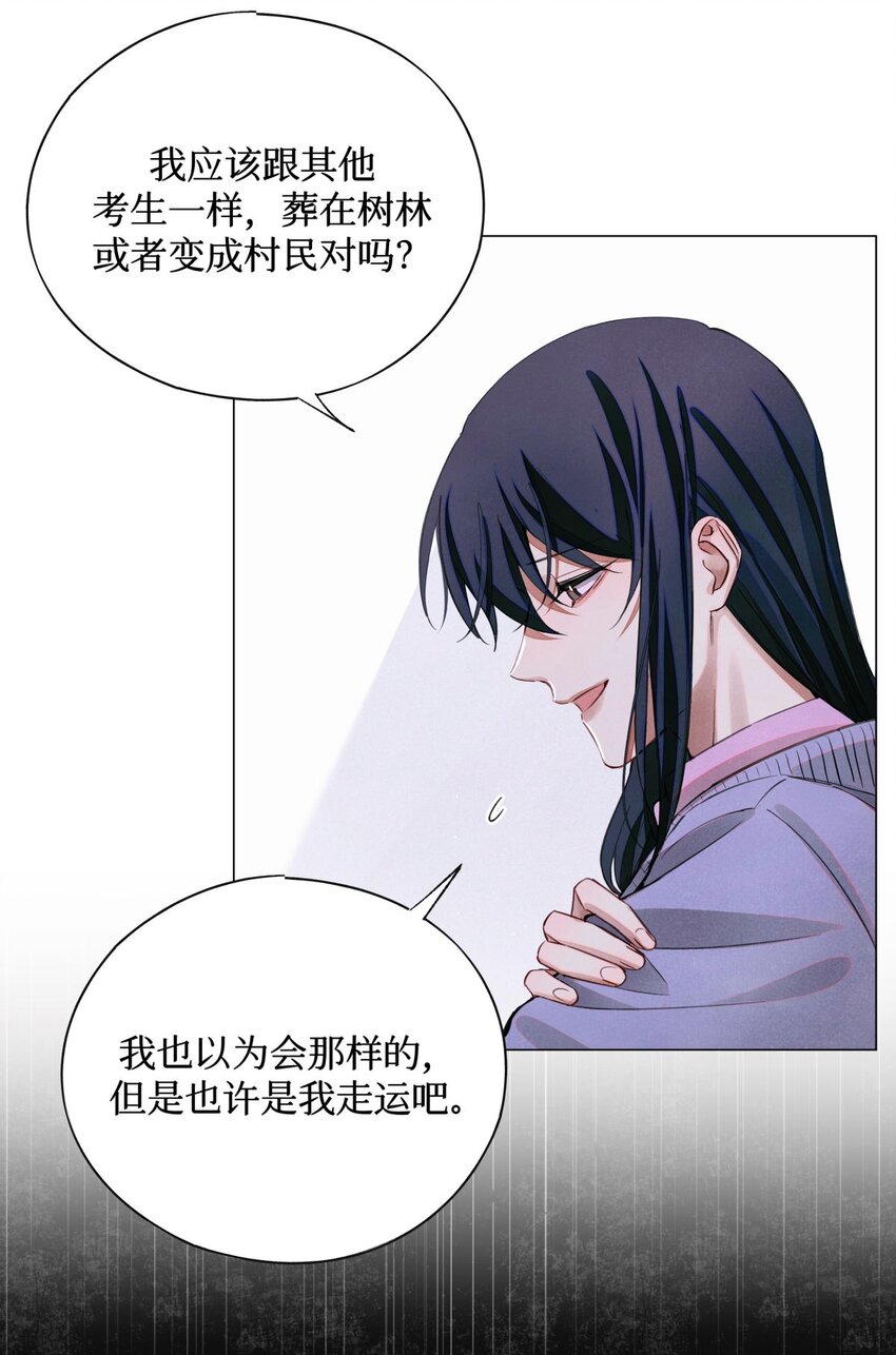 68 不是考生的考生35