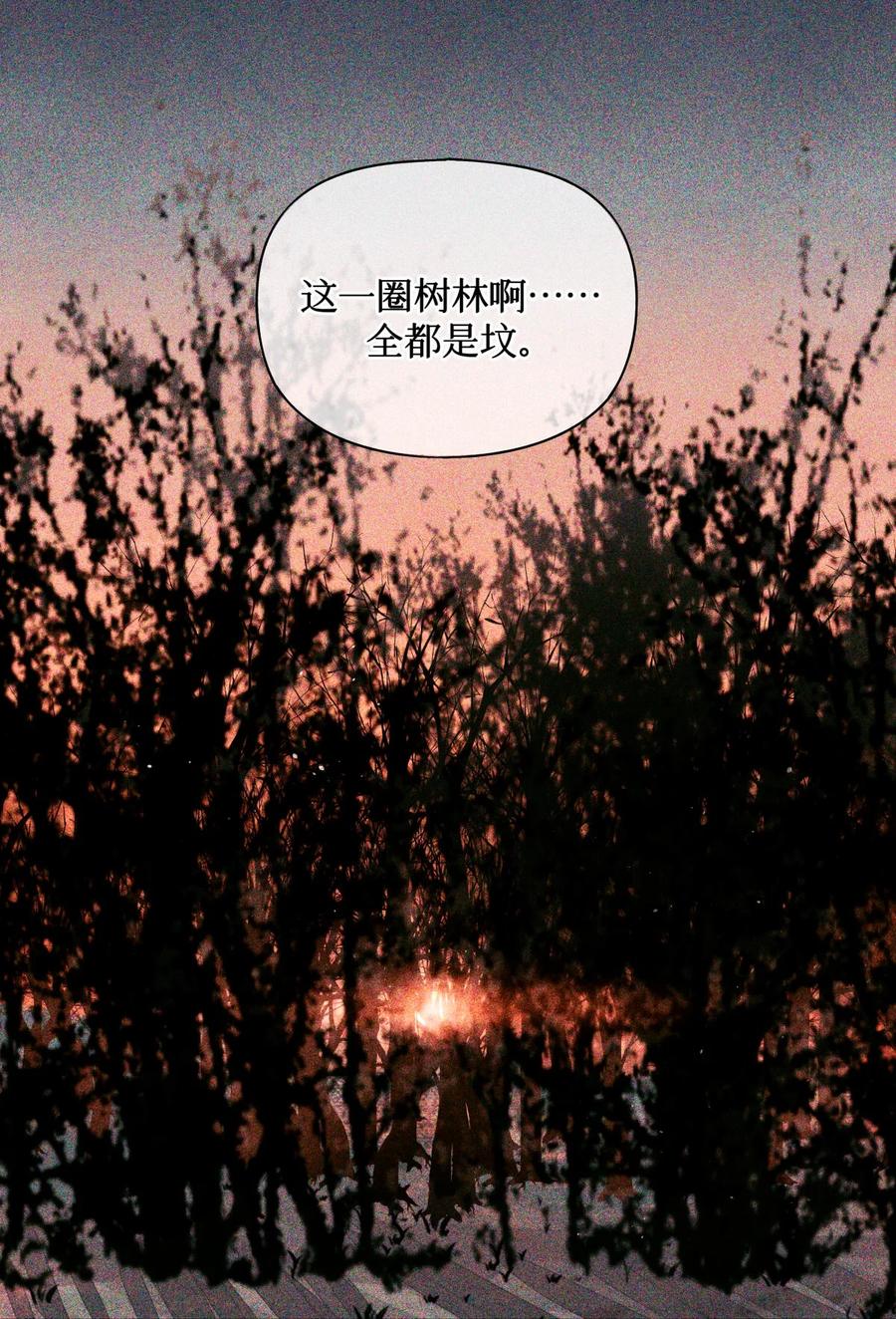 43 坟地1