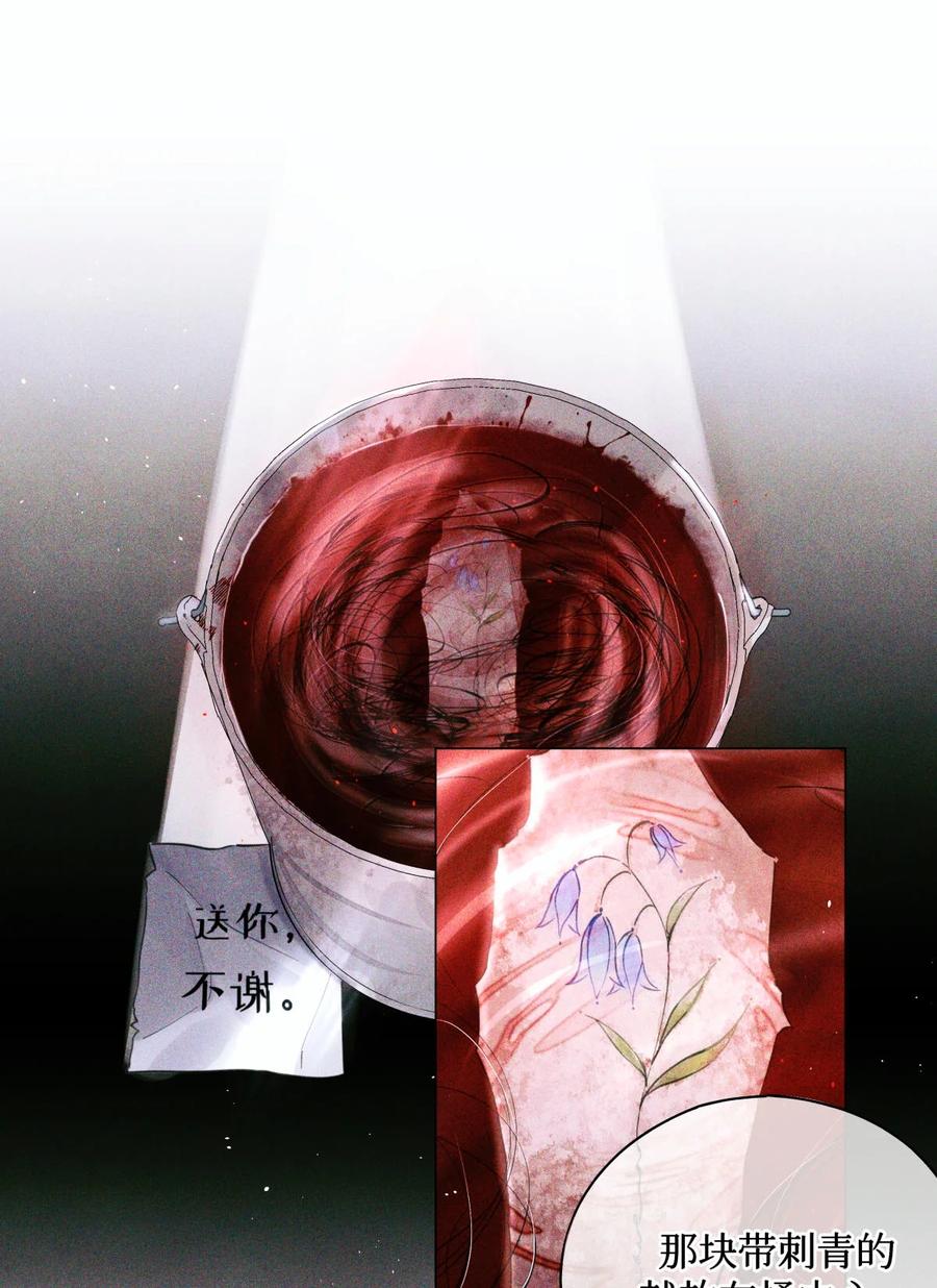 39 刺青1